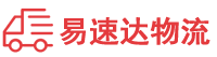益阳到王益区物流公司